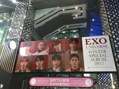 بیلبورد آلبوم زمستونی EXO رو ساختمون SM COEX Artium