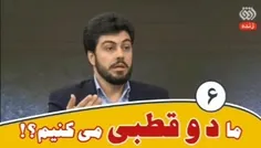 ‌🎥چه کسی در جامعه دو قطبی ایجاد می‌کند!؟