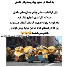 #تکست_باحال 😆  