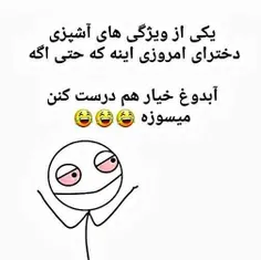 والاااا بوخوداااا😉😁