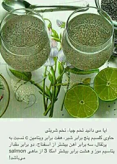 دانستنیها