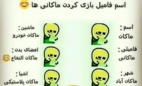 ماکان بند