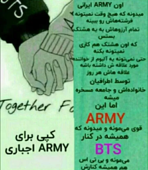 گوناگون army_bts_fan_girl 34453257 - عکس ویسگون