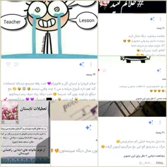 بزودی‌من‌هم‌ب‌اینها‌می‌پیوندم #مدرسه‌تف‌تو‌روحت😂