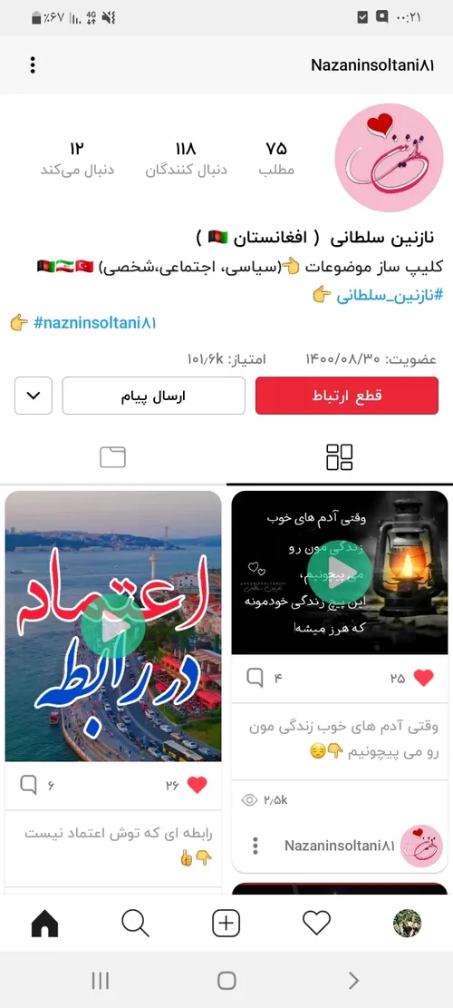  nematshery3 37460107 - عکس ویسگون