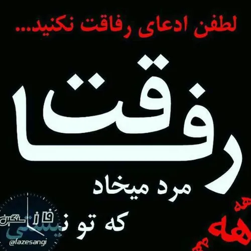 عکس نوشته yasnoori 13766356 - عکس ویسگون