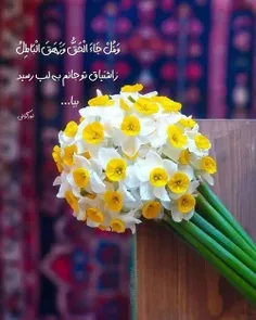 #سلام_امام_زمانم 💛