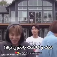 فقط قیافه ی جیهوپ جرررررر 😹😹😹👌