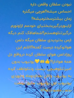 دلمن هوای تتلوکرده مثل همه ی شما!!❤💛لعنت بع این روزاوشبای