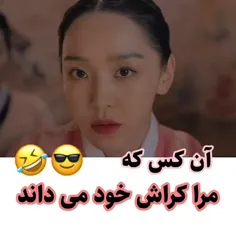 عجب کراشی دارد 😂