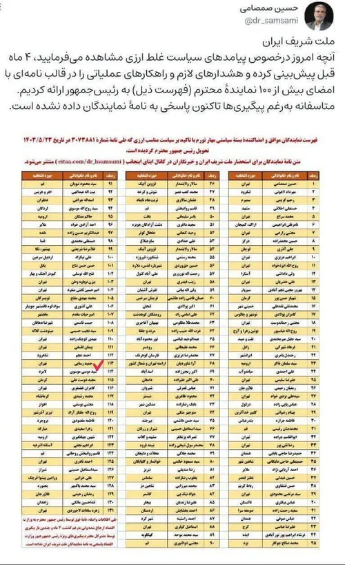  mohsen-manteghi 71401569 - عکس ویسگون