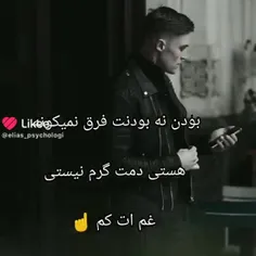 فاو کن فالو میکنم 