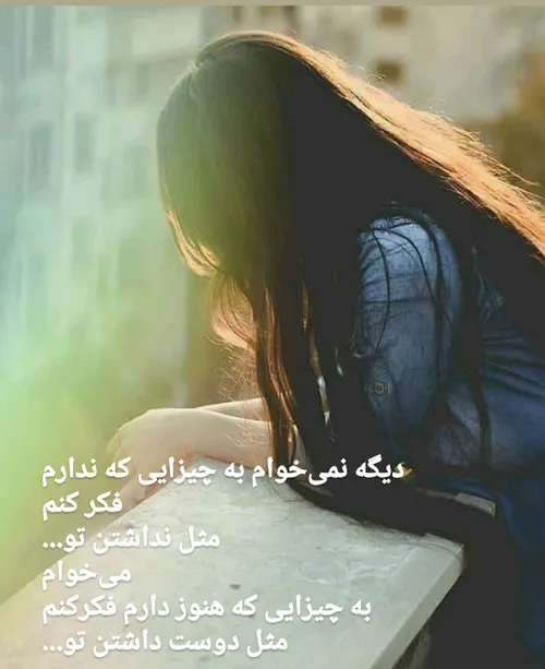 بی مخاطب خاص