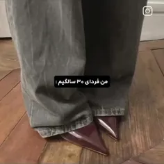 👆🏻اینو قرمز می‌کنیـ 🩰
