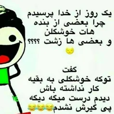 اووووفففف😂😁