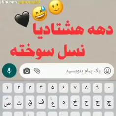 واقعا خیلی بهمون بده کارن 🖤🖤