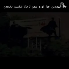 من اخه نمی دونم اخه چه ربطی داره واتتتتت عجبب عجبببببب 🙄🙄