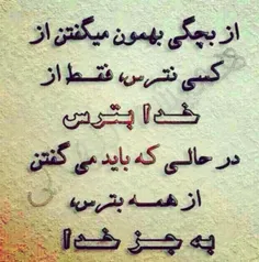 khoda doset daram