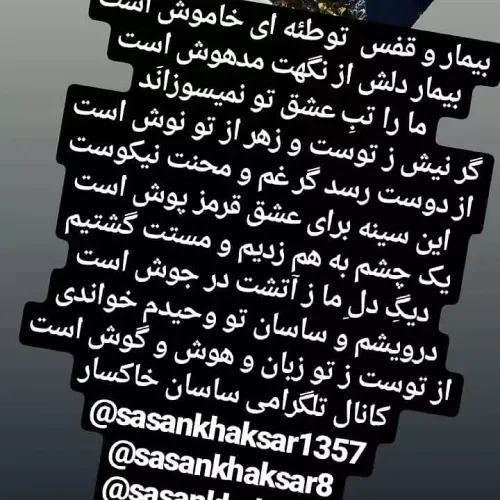 فلسفه ی دنیا