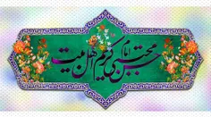 امام حسن مجتبی علیه السلام