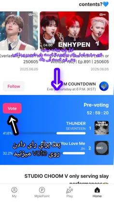 بچها رای گیری داریم در برنامه Mnet Plus