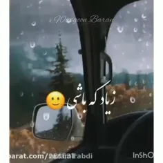 اینو قبول دارم