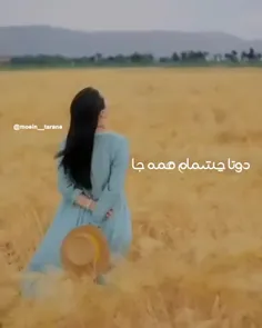 💖💖 با دلی این همه درگیر نگاهت چه کنم