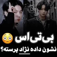 بی تی اس شیطان *پرسته؟! ||خلا*ف کار؟! ||جواب کامل به نصف 