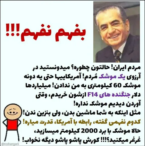 پهلوی