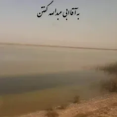 آقاجان دعوتمان کن.جانبستان