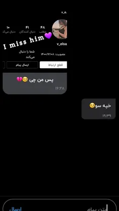 با تمام احترام 🖖🏼🚶‍♀️