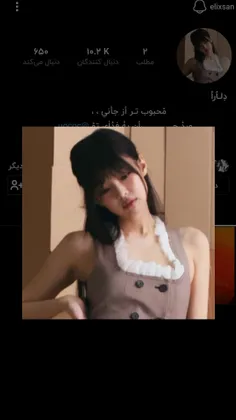 https://wisgoon.com/elixsan( با اک‌ اصلی فالو و فولش کن ب