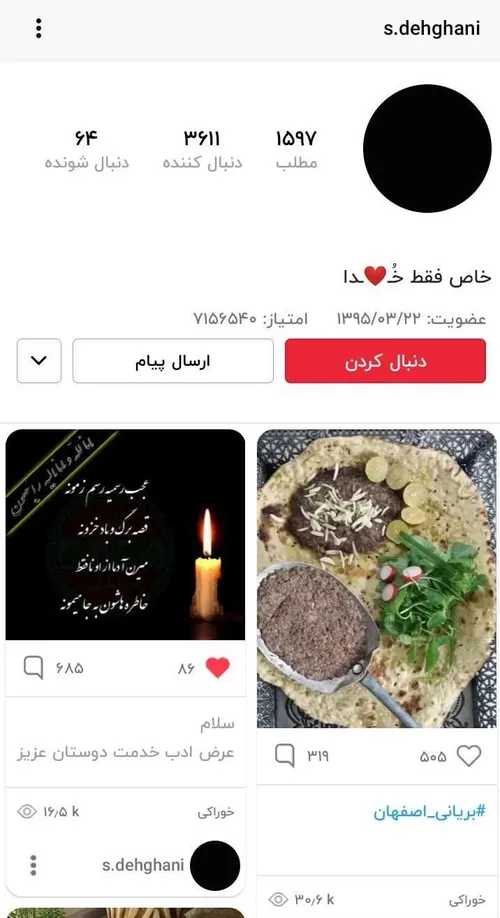 سمیه جان خواهر عزیزم...@s.dehghani