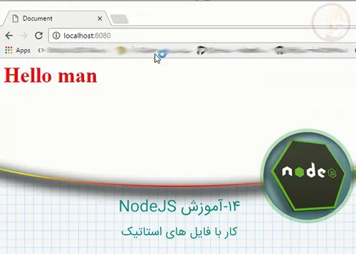 ۱۴-آموزش NodeJS – کار با فایل های استاتیک