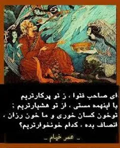 #عکس نوشته