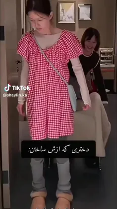 اشک نه بابا اشغال رفته تو چشمم 😭😭😭...