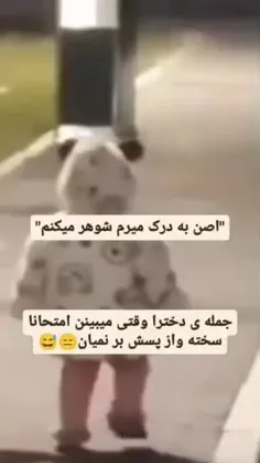 اخع راس میگع🤣🤣🤣🤣