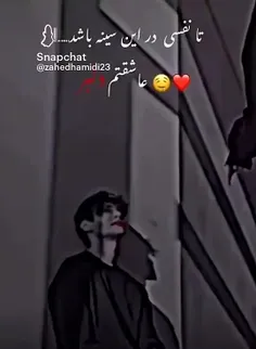 عاشقتم دلبرمM😘❤