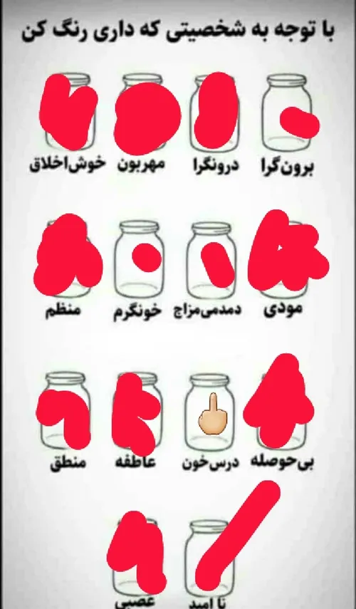 این من 🥺😂😂