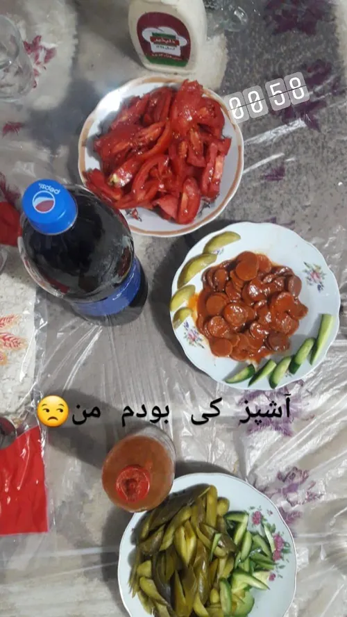 عاقبت زن نگرفتن 😒