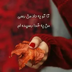 عاشقانه ها daryoosh1231 25423005