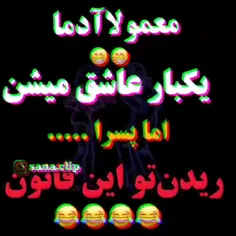 واقعا