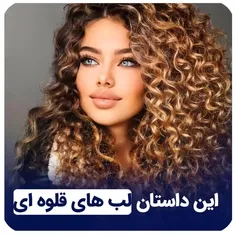 آموزش فتوشاپ: لب های عالی💋