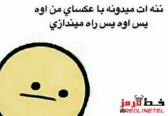 هه