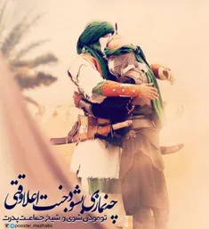 میلاد شهزاده علی اکبر ع بر همگان مبارک باد