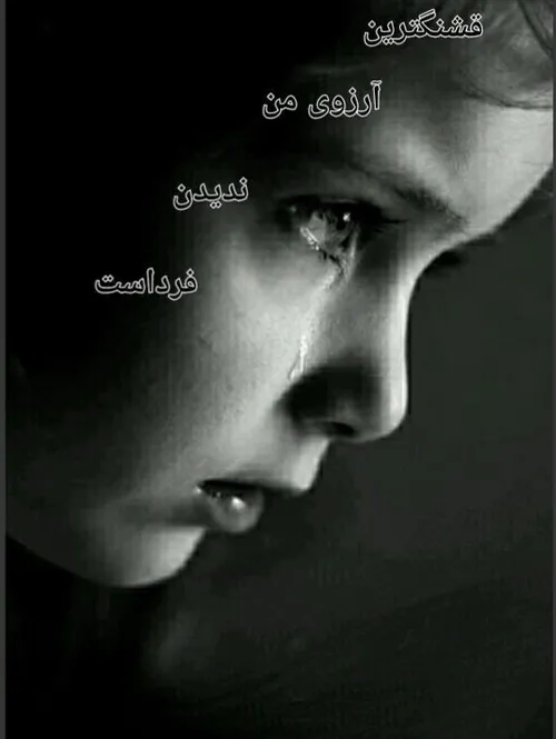 عاشقانه ها zina.fj 20262750 - عکس ویسگون