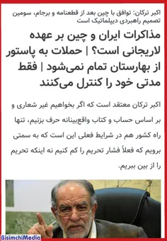 🔴حسن روحانی: مردم ما در برابر دو پدیده #تحریم و #کرونا به