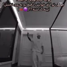 چرا؟؟؟ شما ها میدونییننن؟!🤔🤔🤔