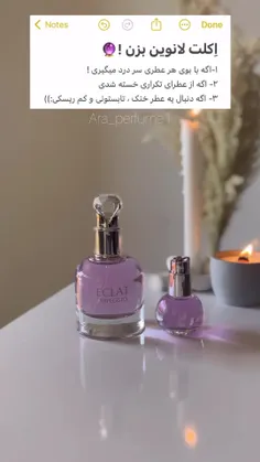 (با این عطر دیگه سردرد نمیگیری🥹💜