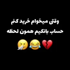 باشه برای بعدااا:))))))